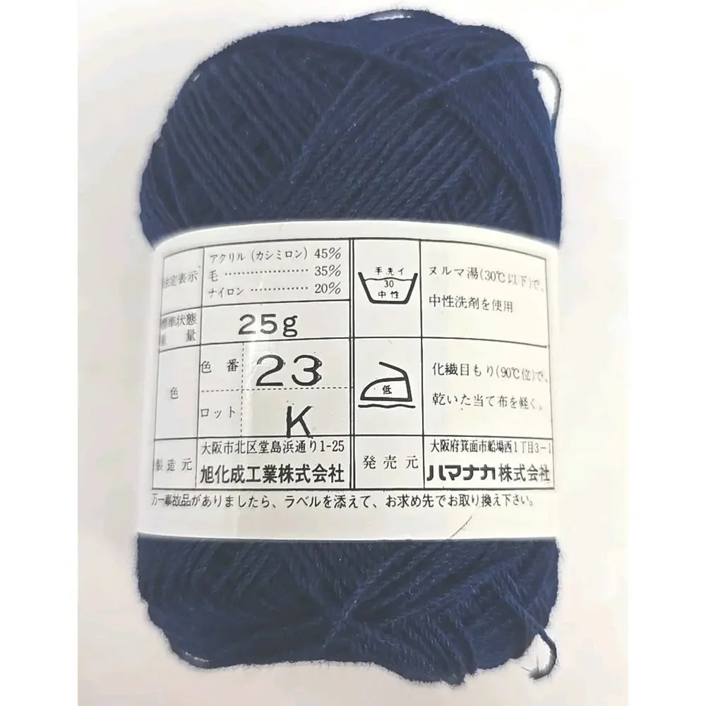 Hamanaka Knitting Yarn Thread Color #23 Lot K Blue Lot of 10 U326